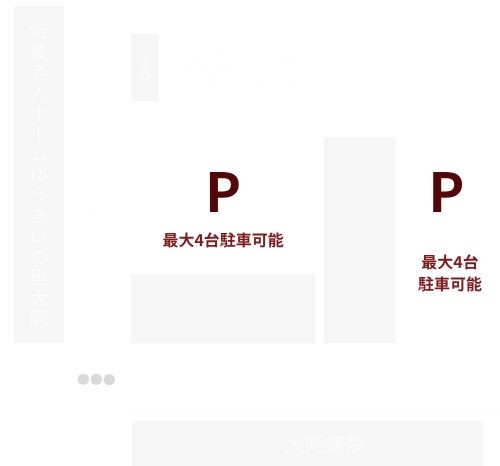 駐車場配置図